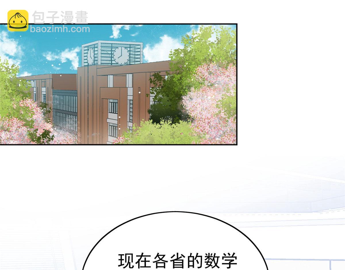 23 听说有人冒充我？53