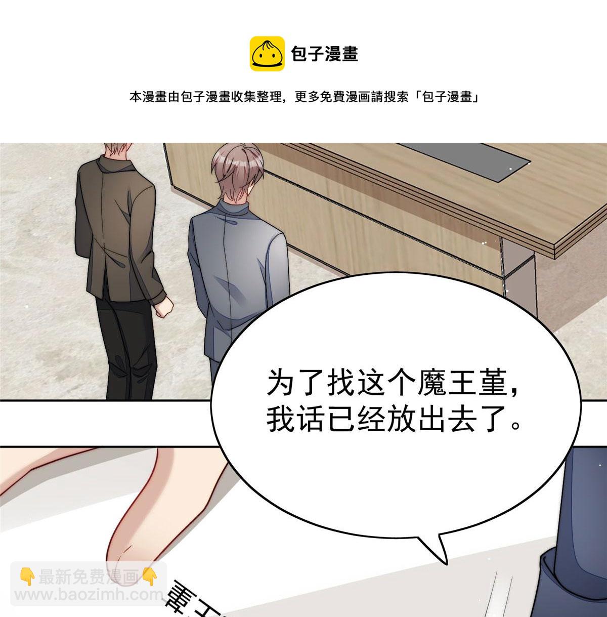 23 听说有人冒充我？56
