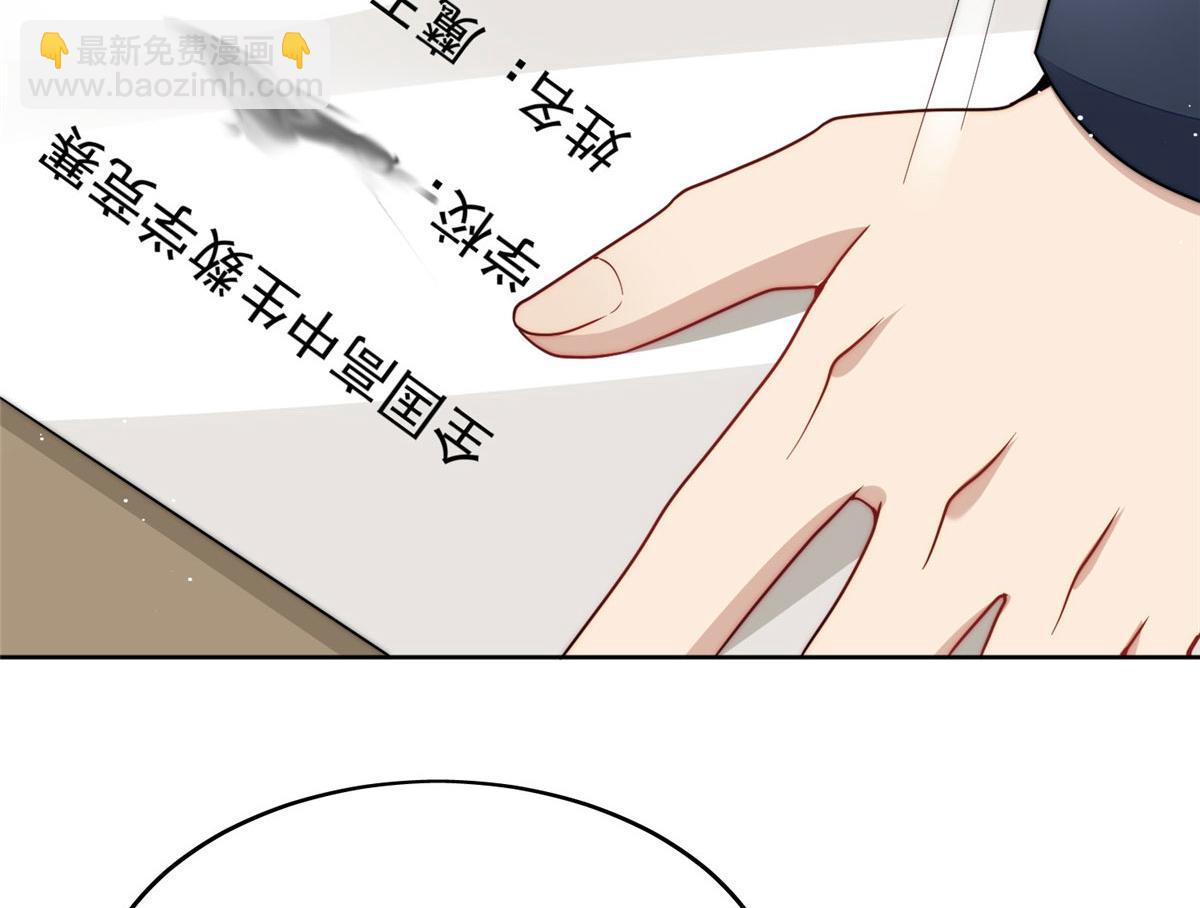 23 听说有人冒充我？57