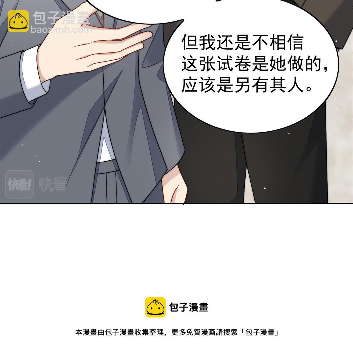 23 听说有人冒充我？64