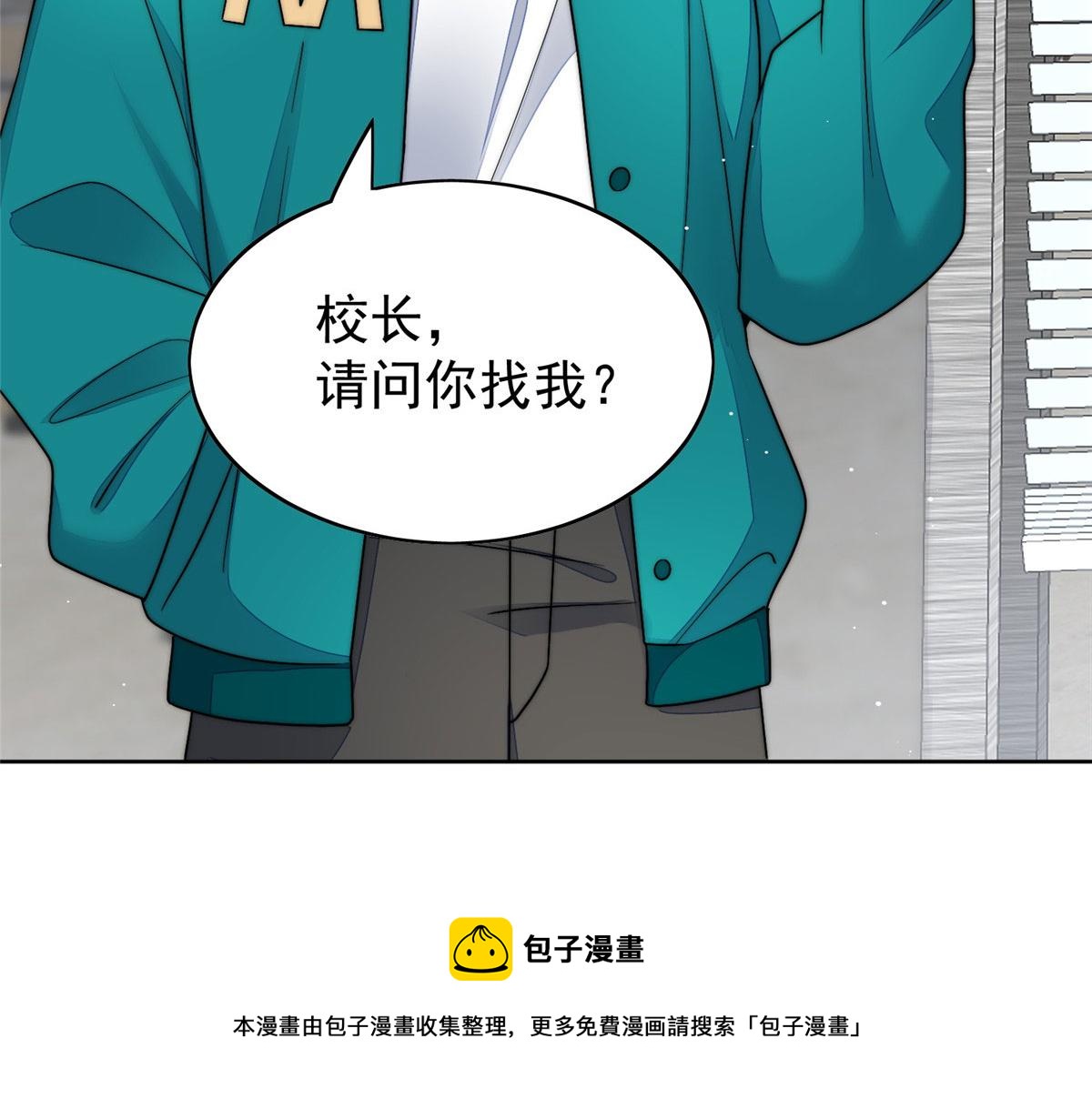 23 听说有人冒充我？68