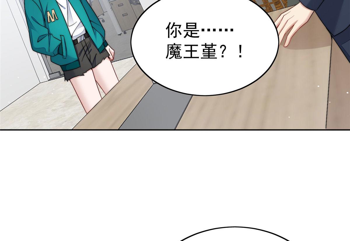 23 听说有人冒充我？71
