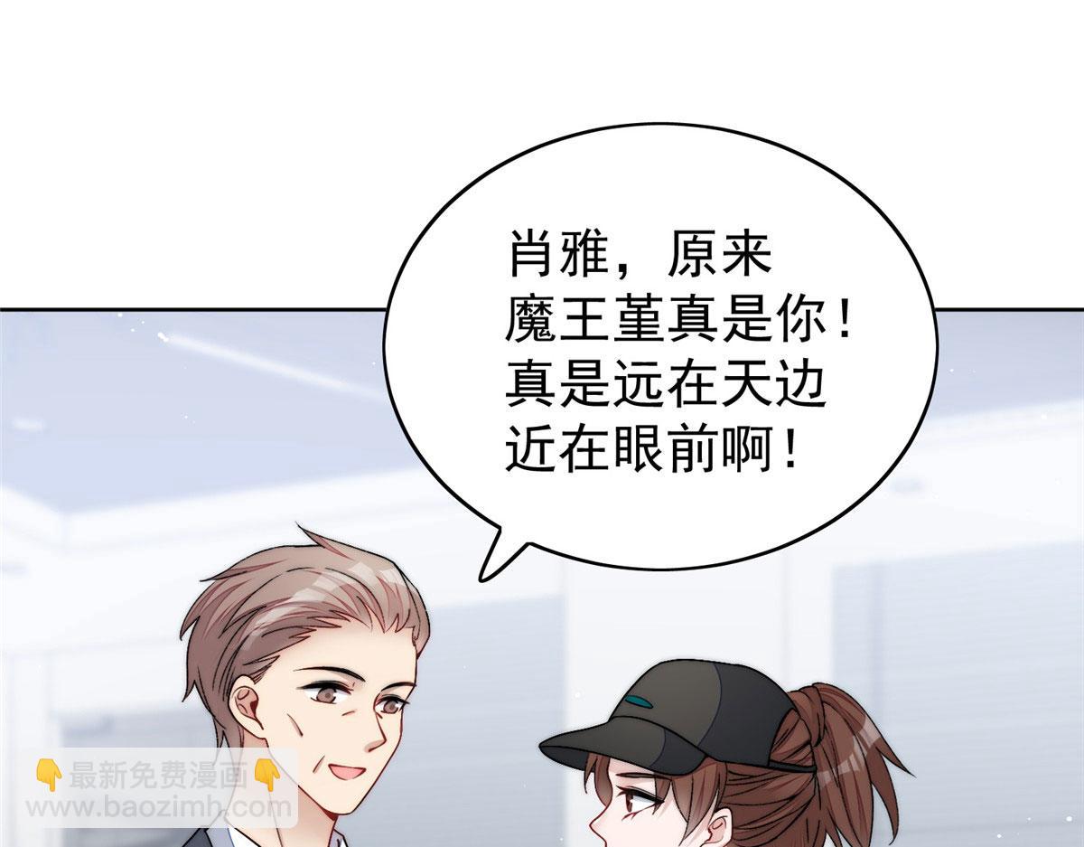 23 听说有人冒充我？74