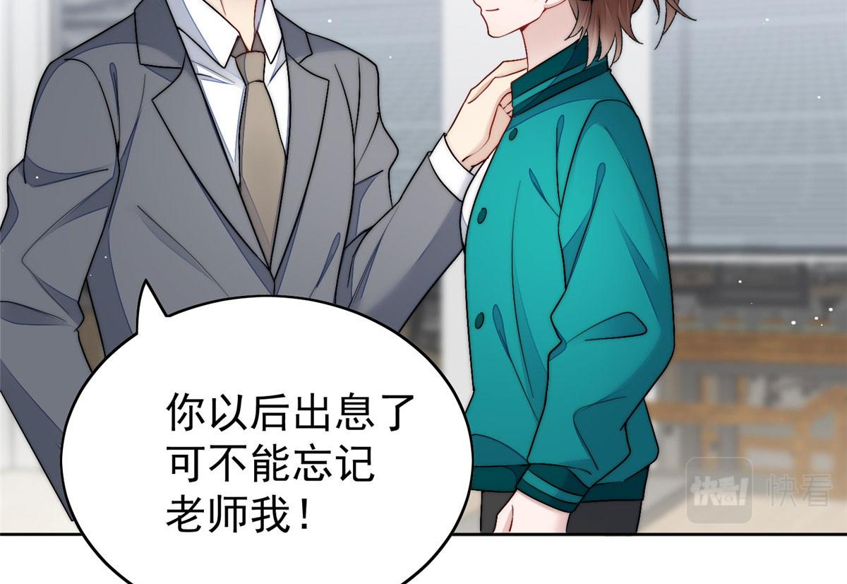 23 听说有人冒充我？75