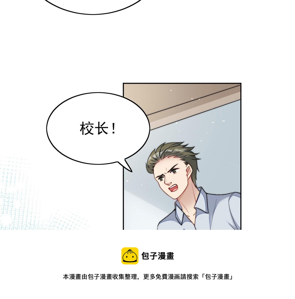 23 听说有人冒充我？76