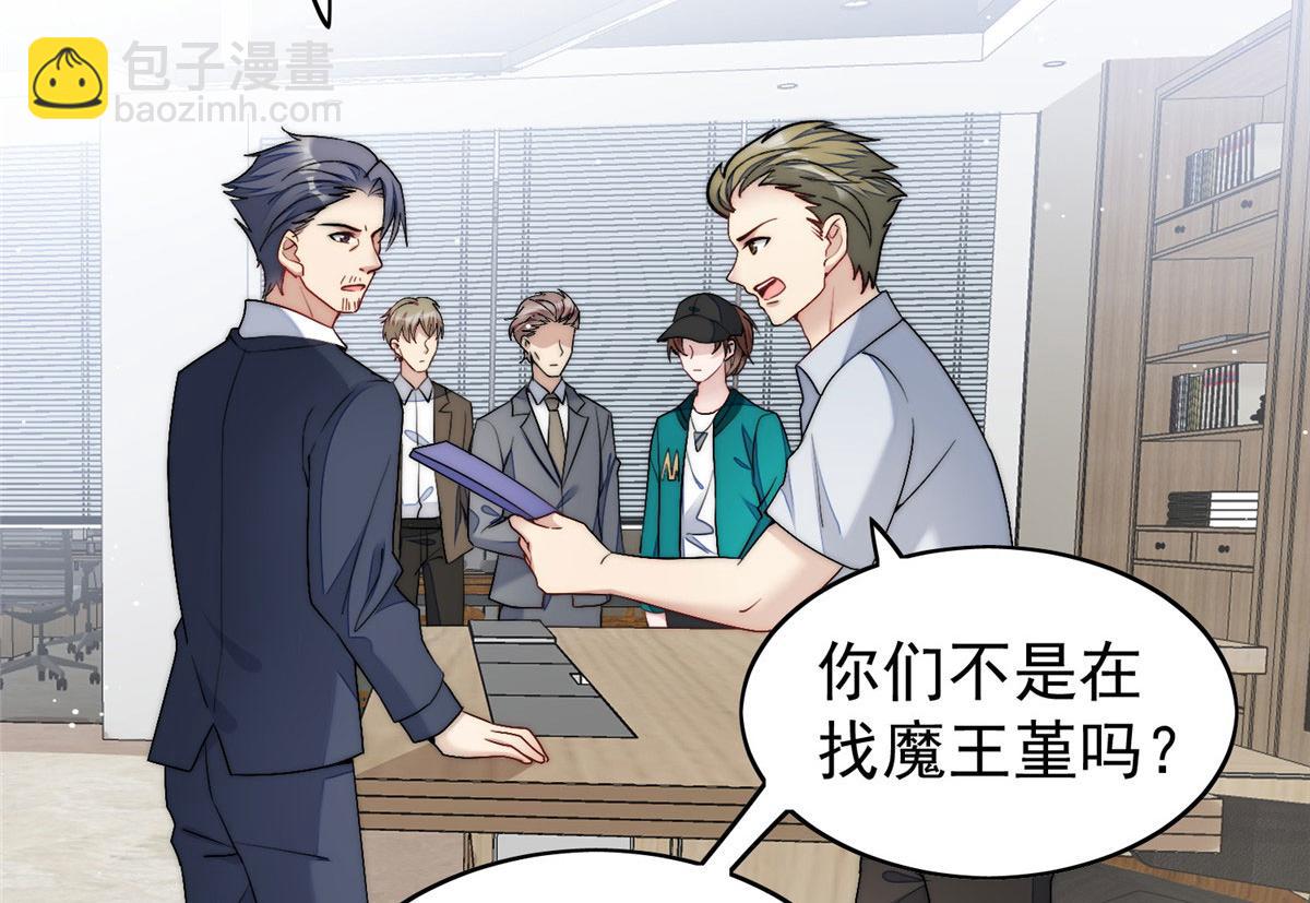 23 听说有人冒充我？79