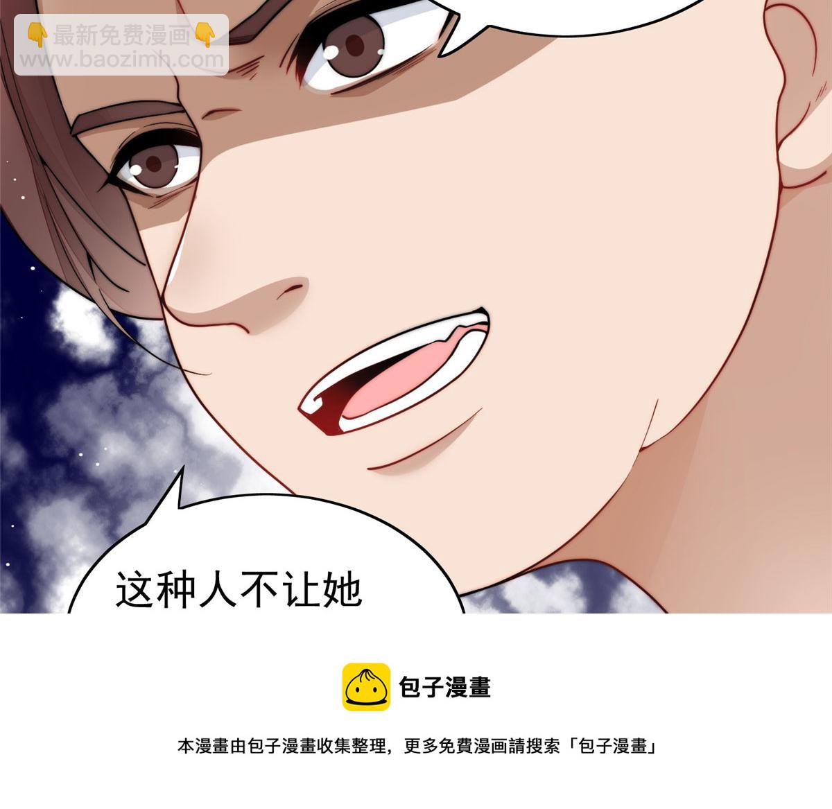 23 听说有人冒充我？8