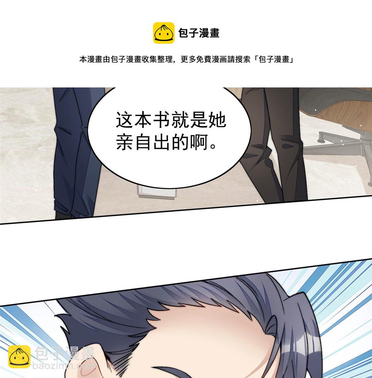 23 听说有人冒充我？80