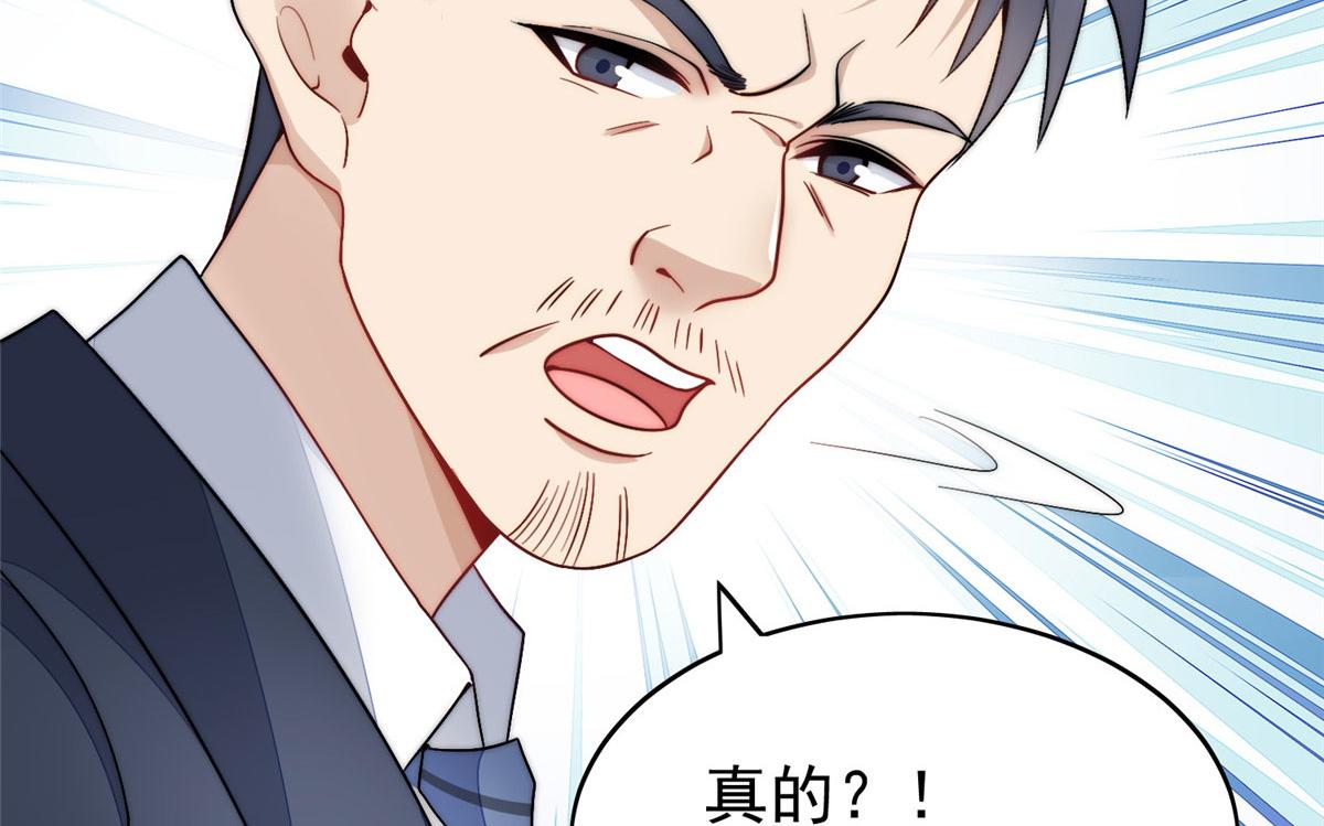23 听说有人冒充我？81