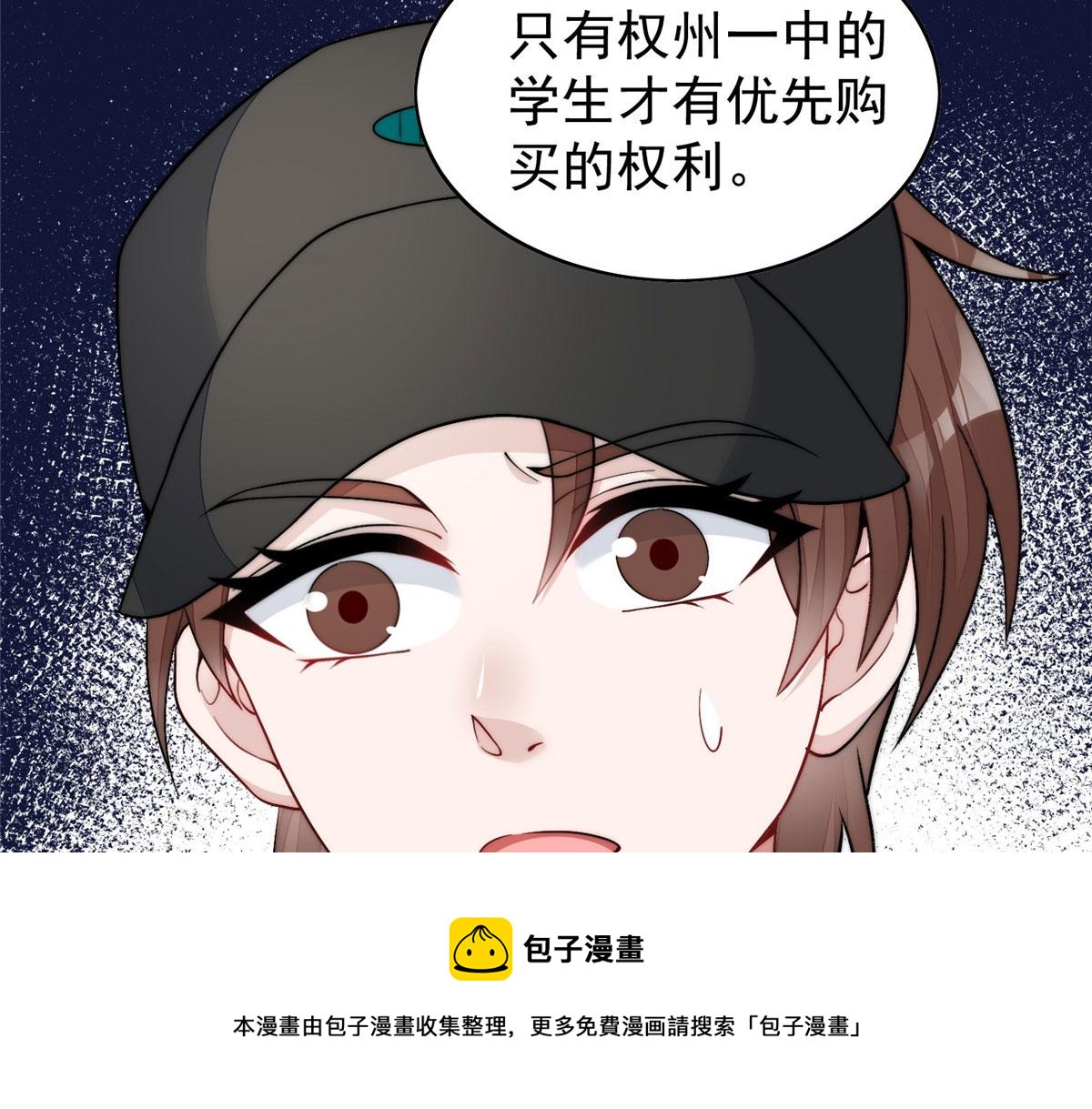 23 听说有人冒充我？84