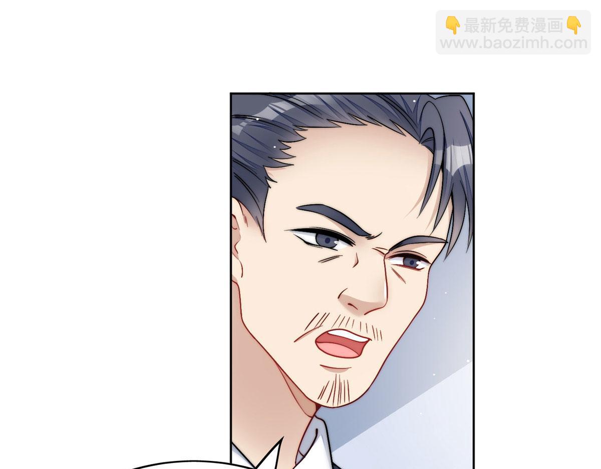 23 听说有人冒充我？86