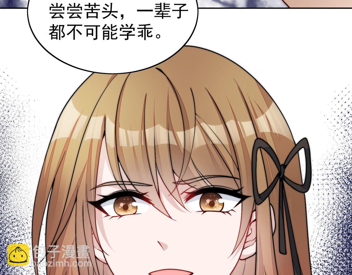 23 听说有人冒充我？9