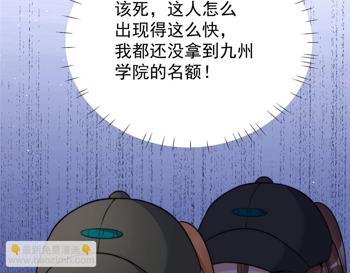 23 听说有人冒充我？90