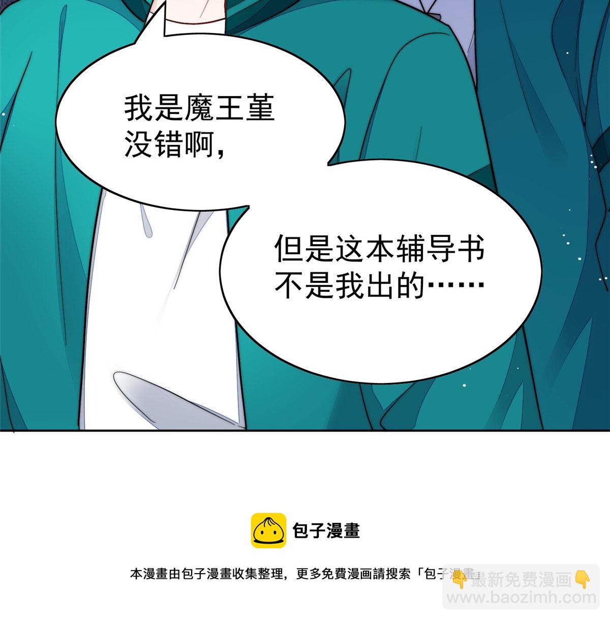 23 听说有人冒充我？92