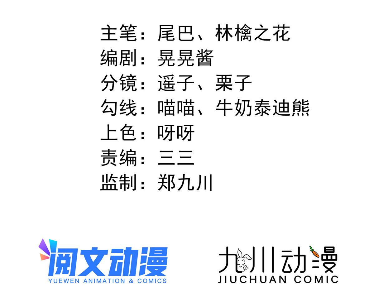 29 我只是想跟你做好哥们！1