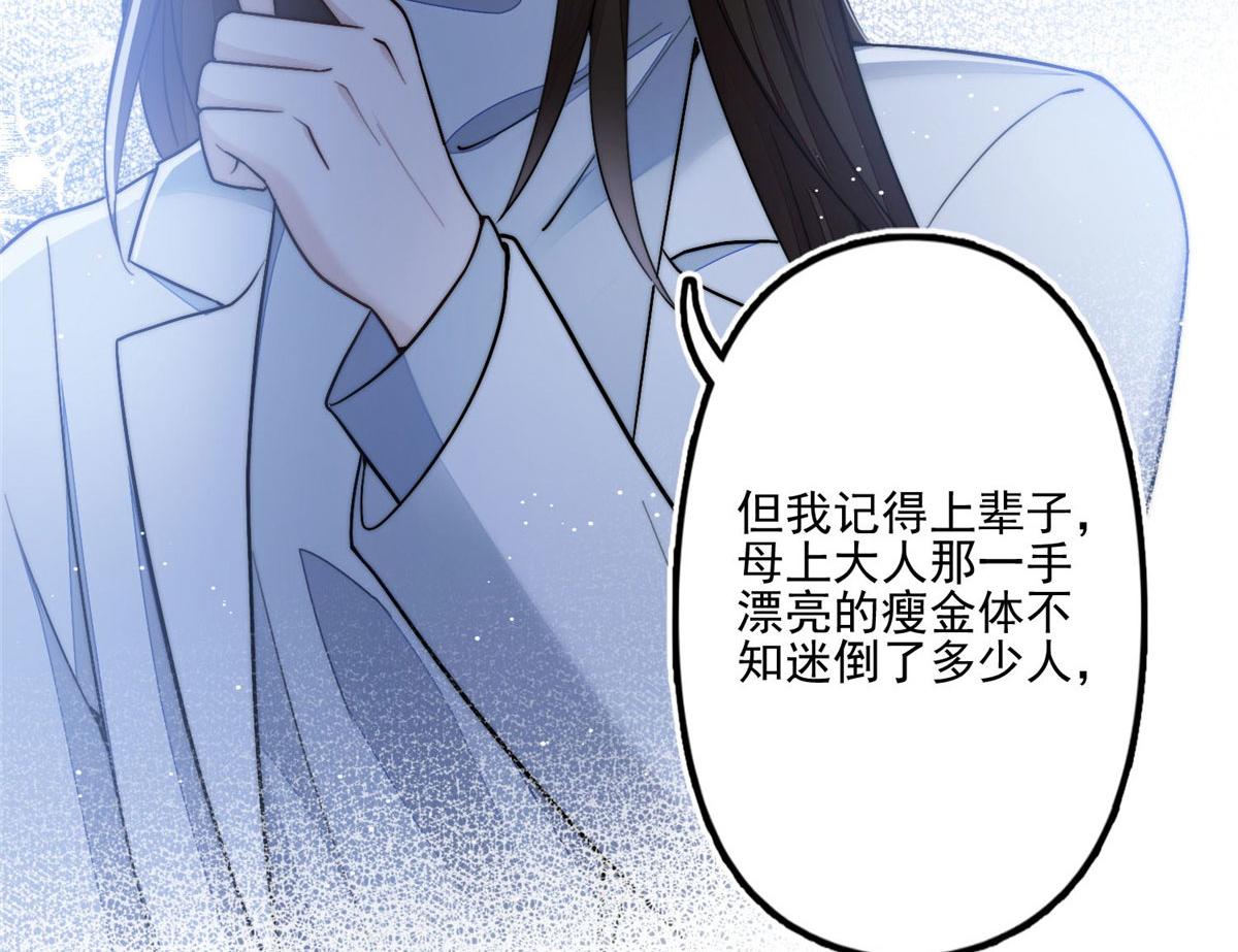 29 我只是想跟你做好哥们！102