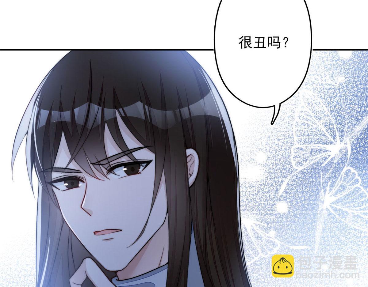 29 我只是想跟你做好哥们！105