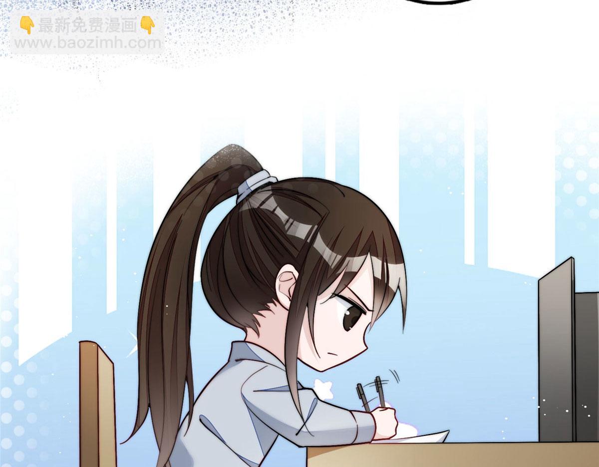 29 我只是想跟你做好哥们！107