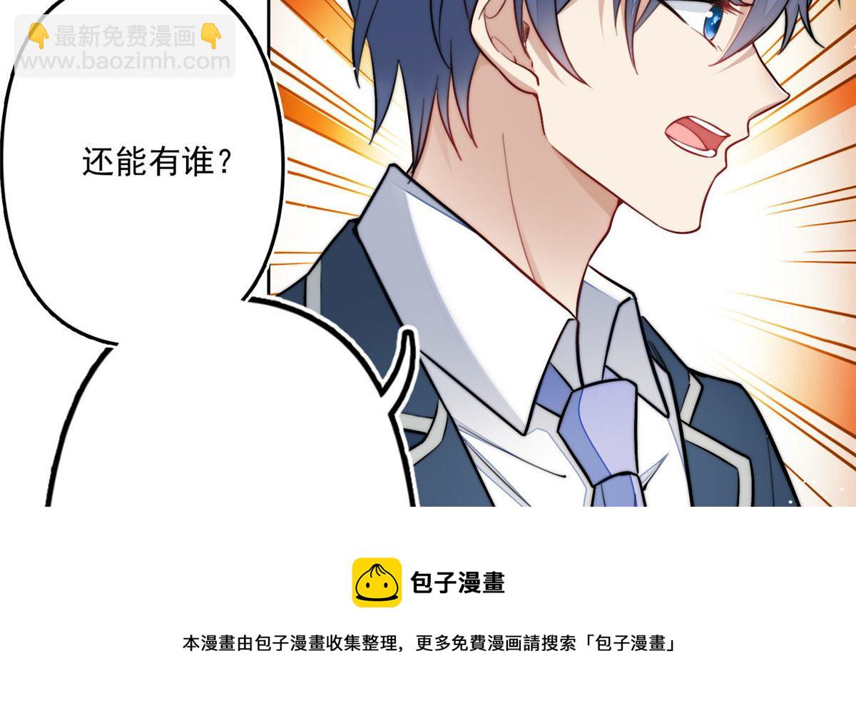 29 我只是想跟你做好哥们！118
