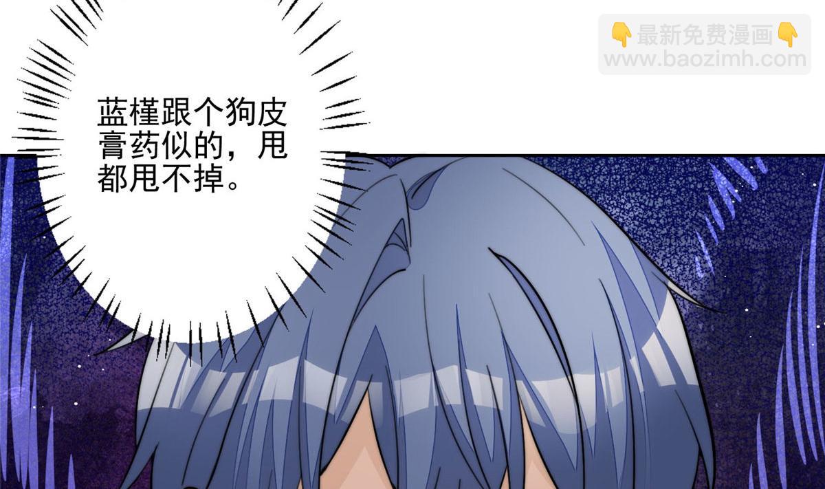 29 我只是想跟你做好哥们！120