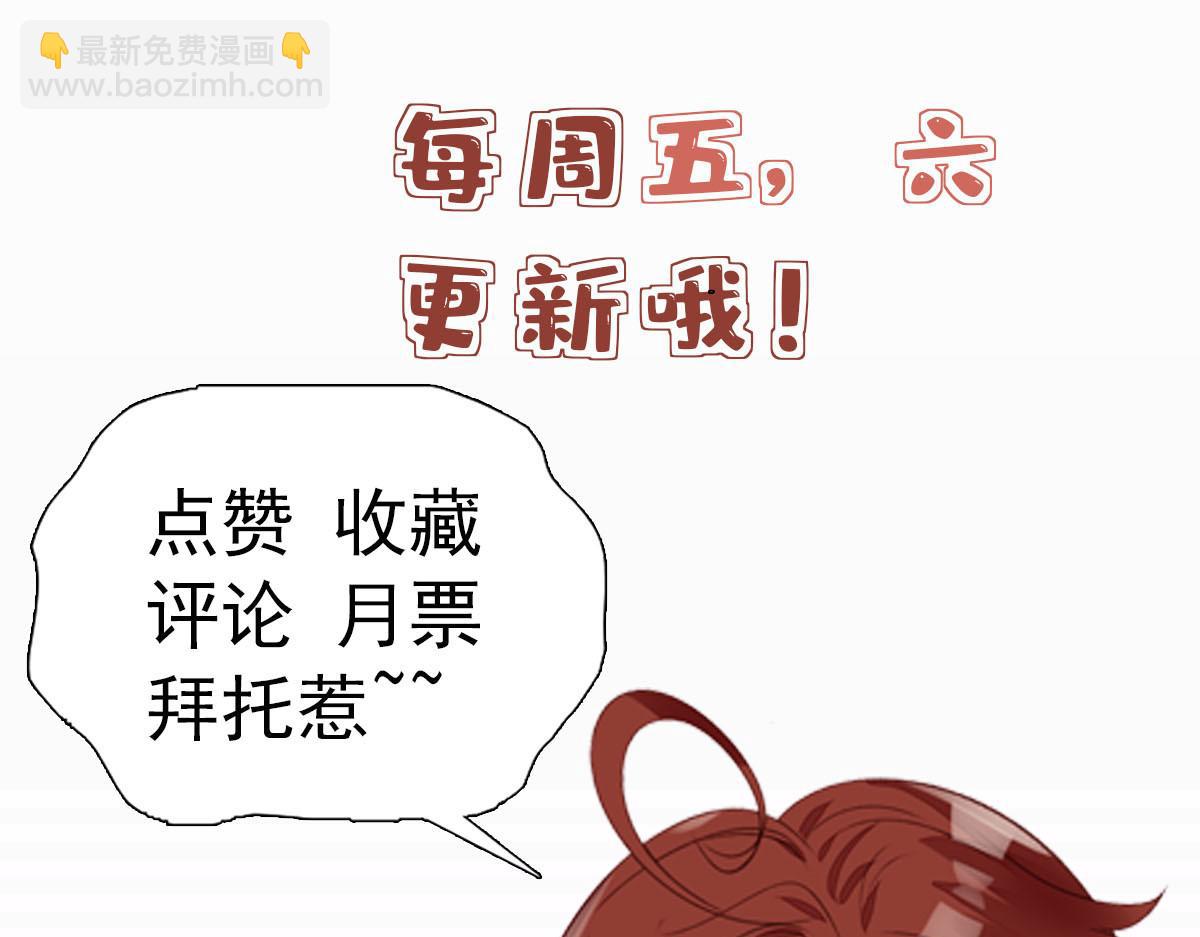 29 我只是想跟你做好哥们！123