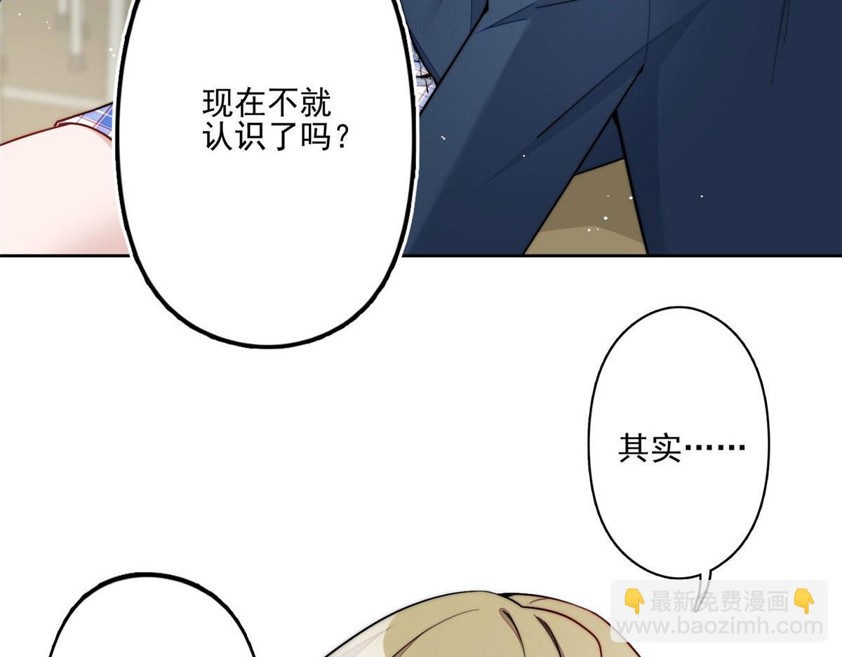 29 我只是想跟你做好哥们！19