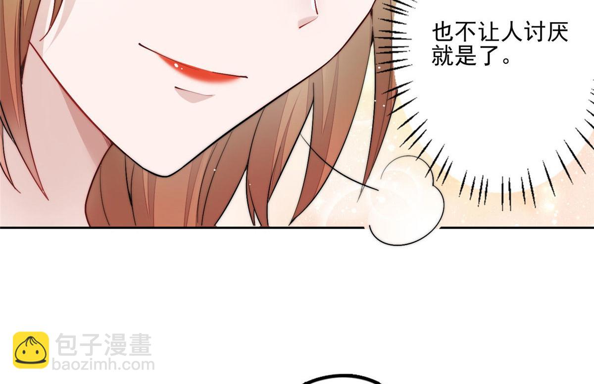 29 我只是想跟你做好哥们！26