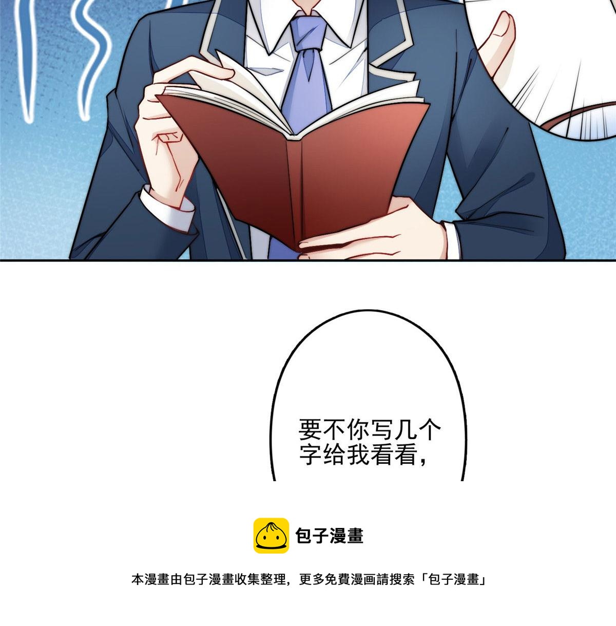 29 我只是想跟你做好哥们！30