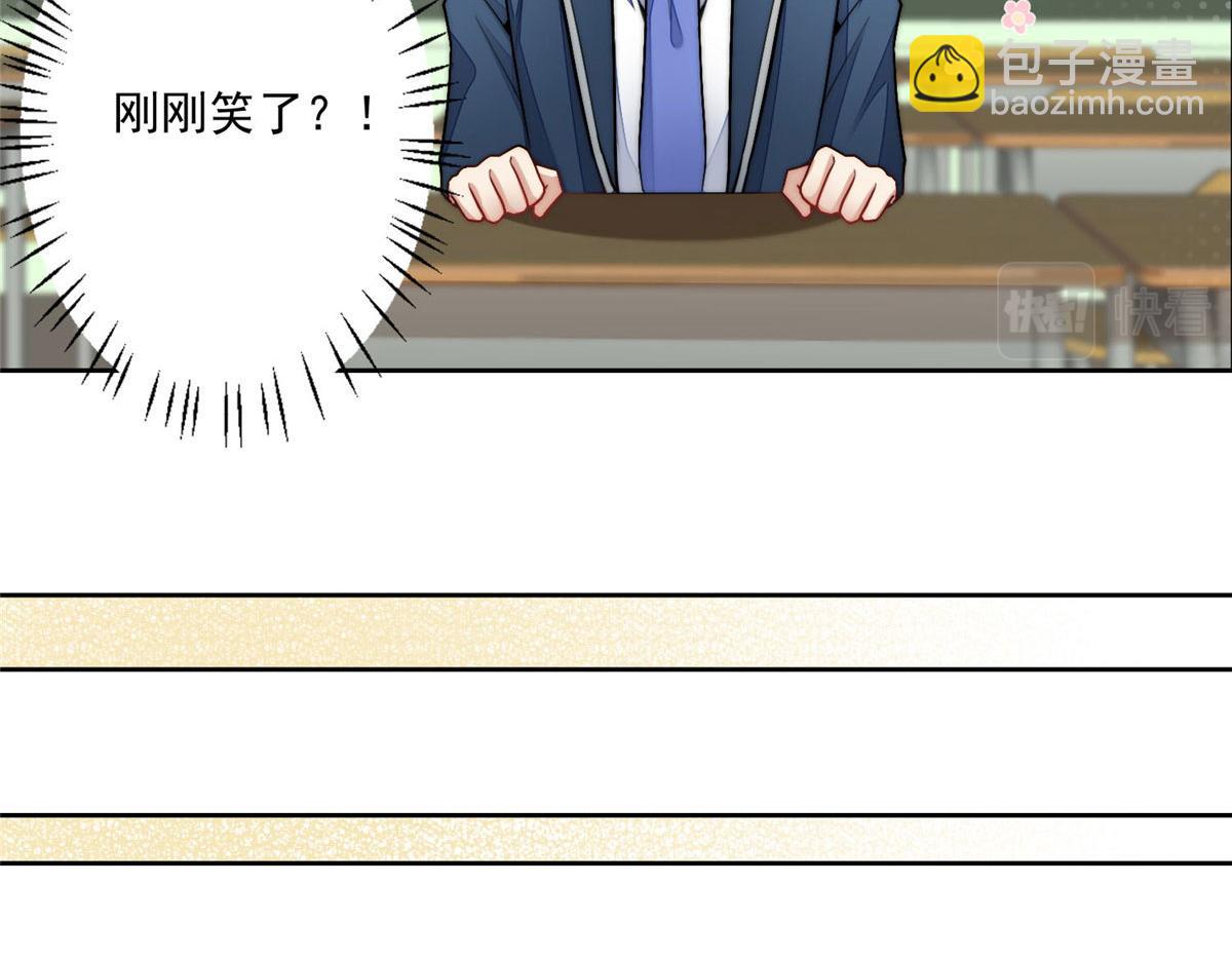 29 我只是想跟你做好哥们！55