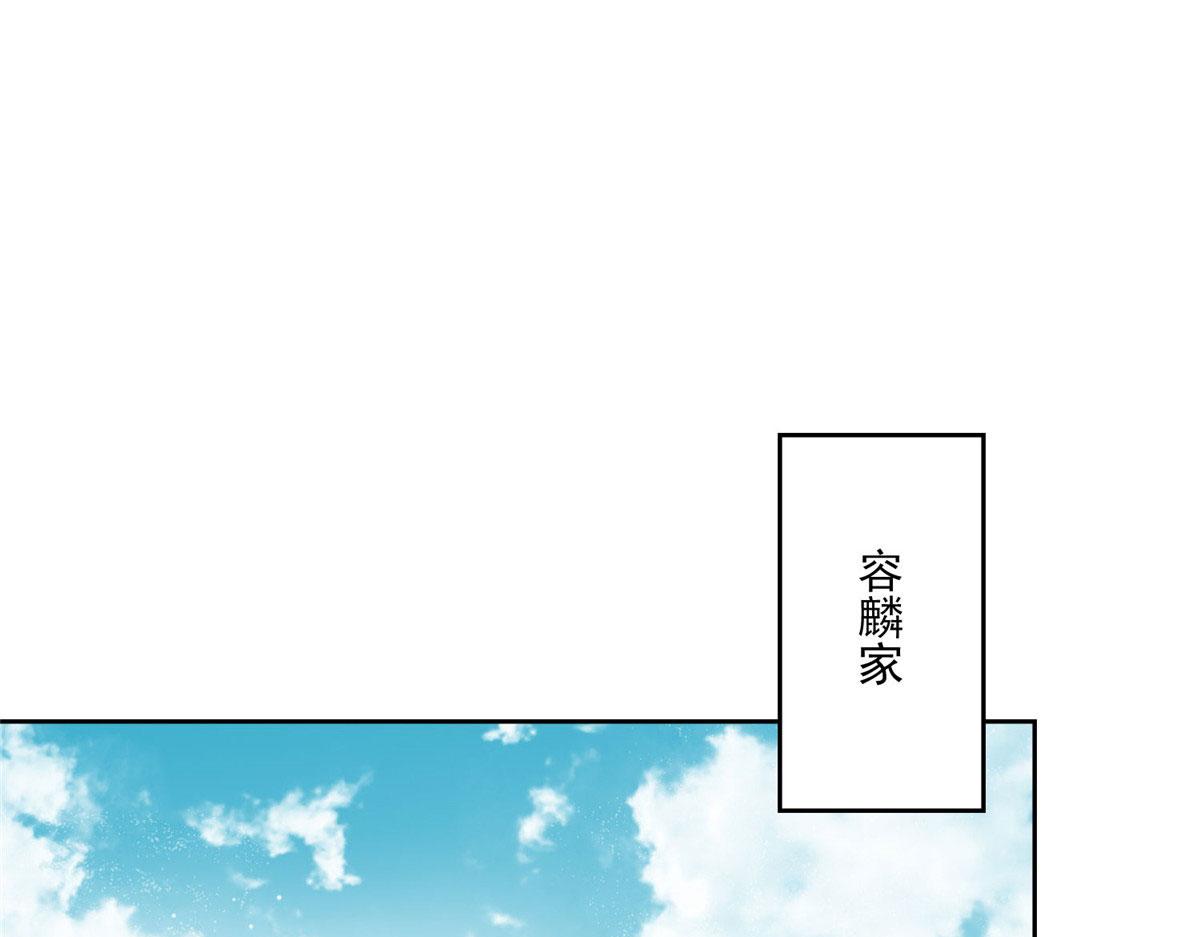 29 我只是想跟你做好哥们！57