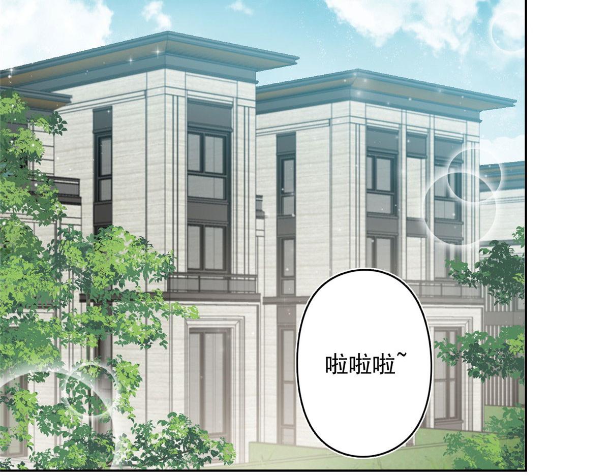 29 我只是想跟你做好哥们！58