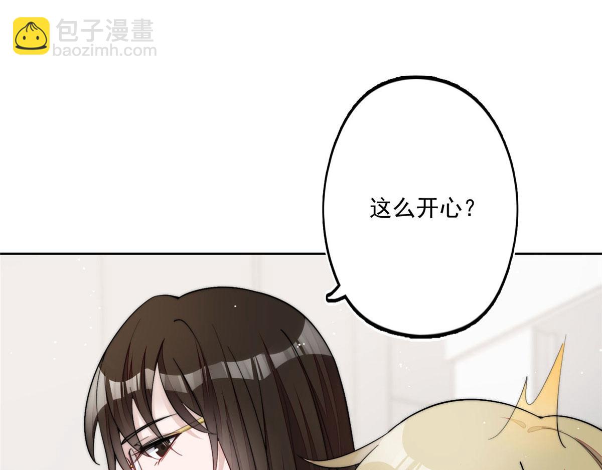 29 我只是想跟你做好哥们！63