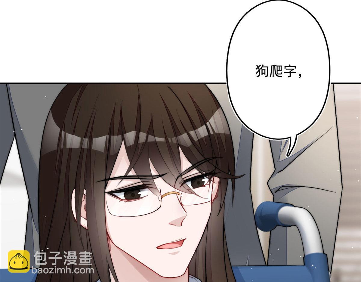 29 我只是想跟你做好哥们！69