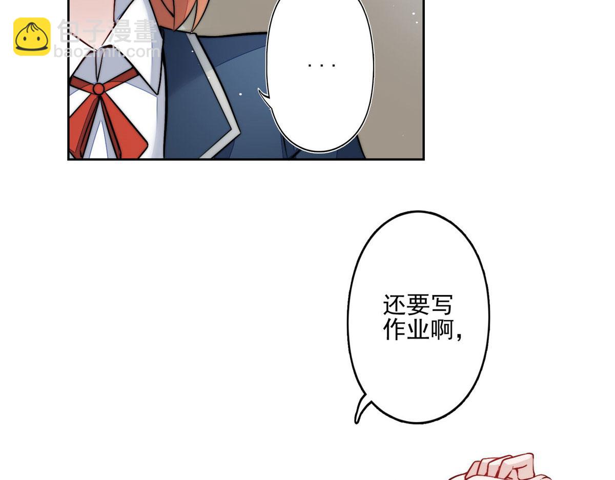 29 我只是想跟你做好哥们！7