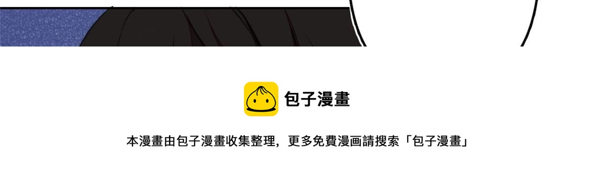 29 我只是想跟你做好哥们！74