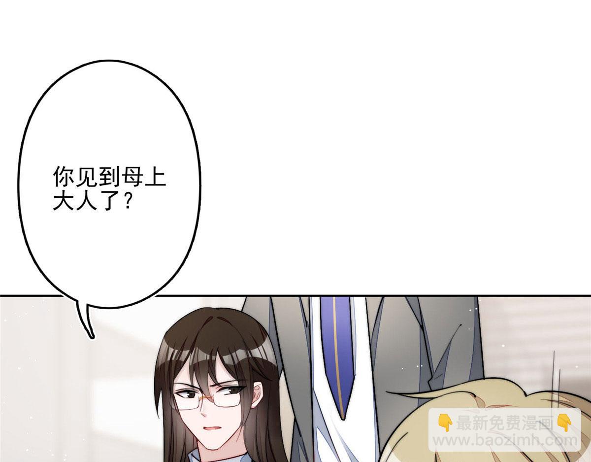 29 我只是想跟你做好哥们！87
