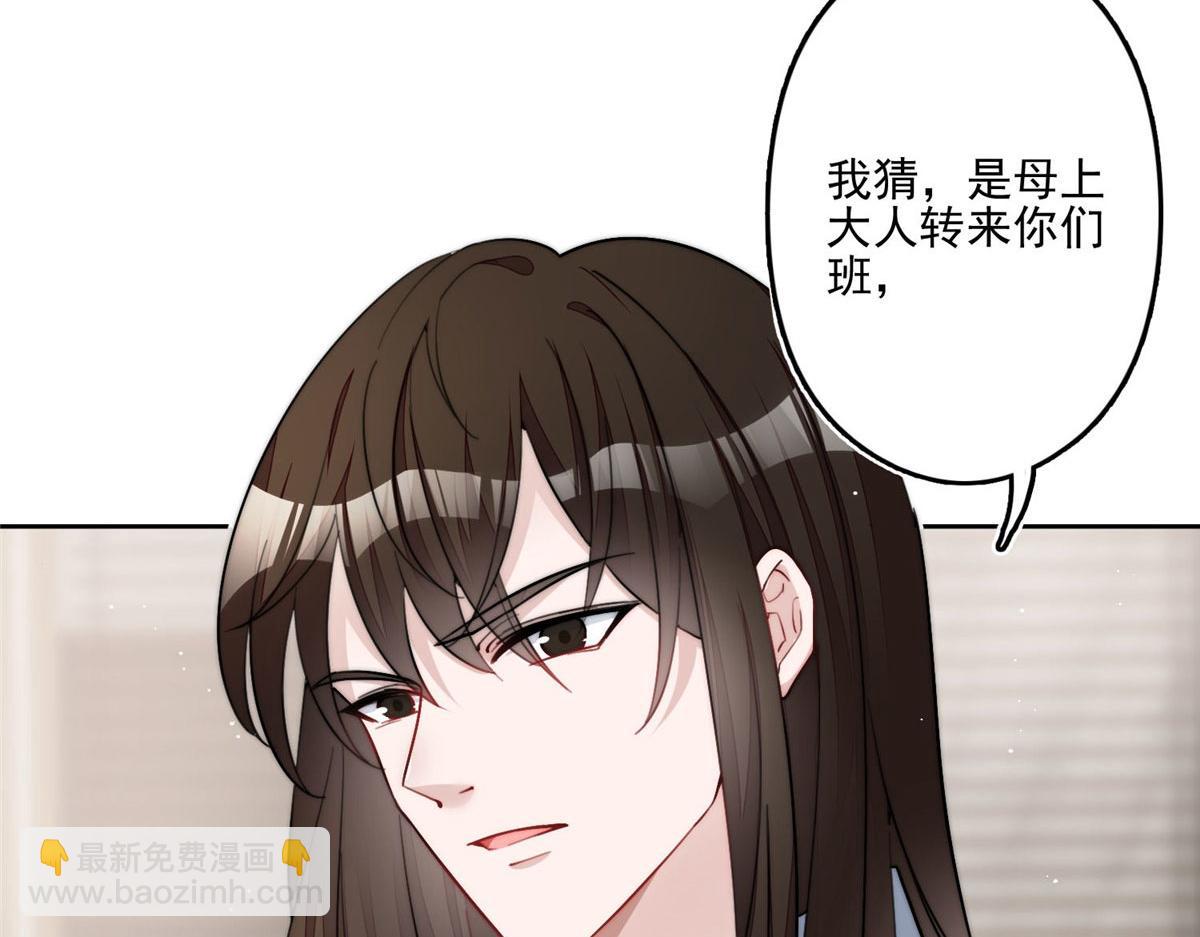29 我只是想跟你做好哥们！93