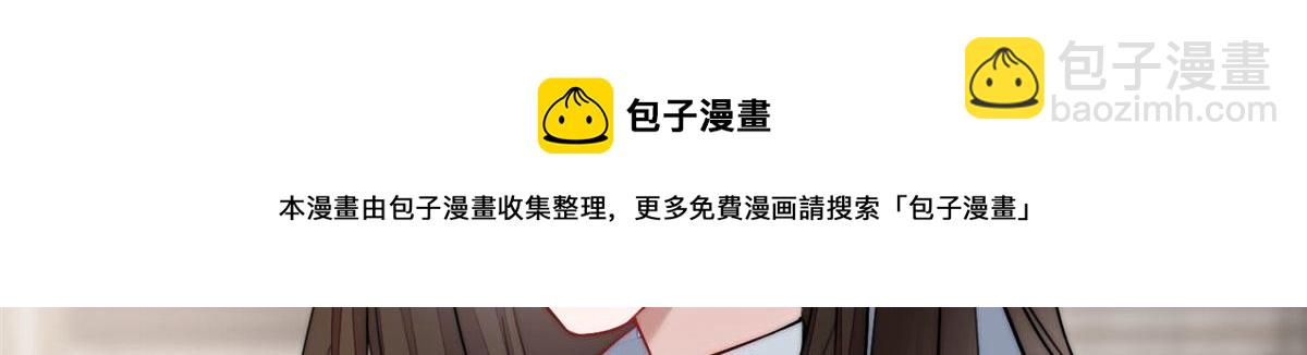 29 我只是想跟你做好哥们！94