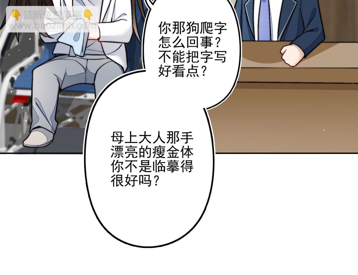 29 我只是想跟你做好哥们！98