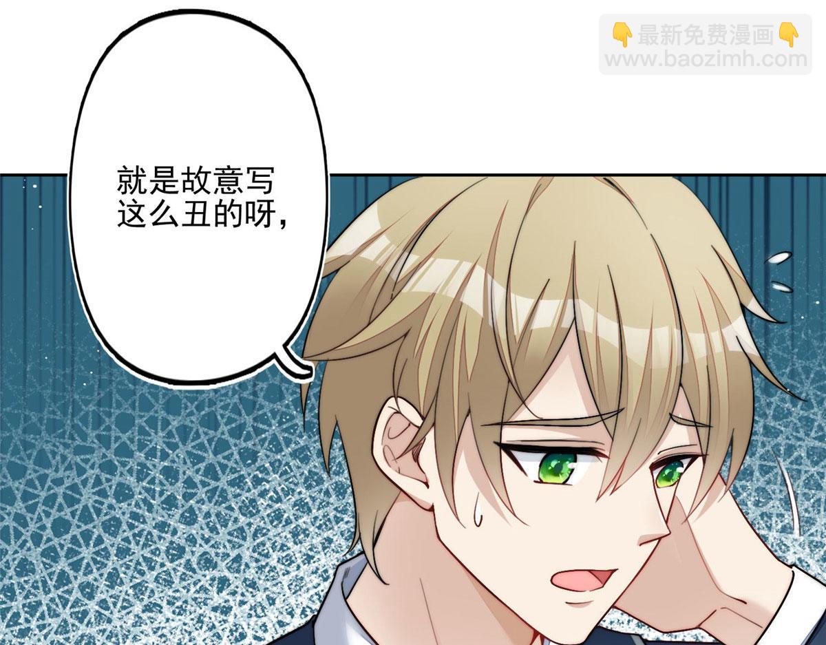 29 我只是想跟你做好哥们！99