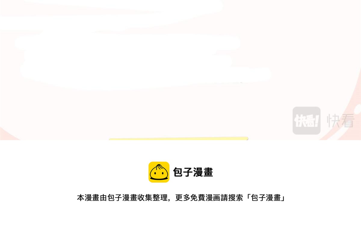 公告！1