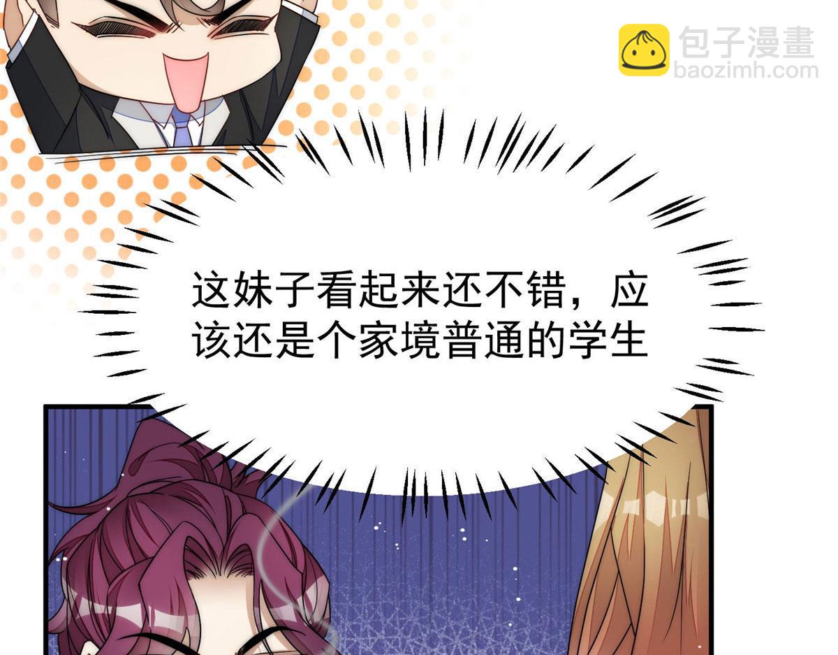 43 把谁轰出去？110