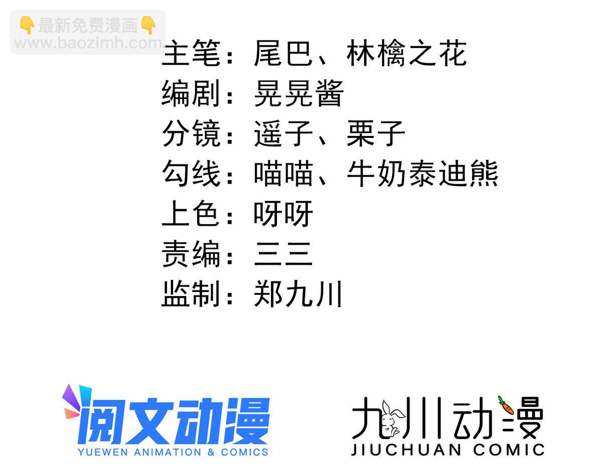 50 抄袭风波1