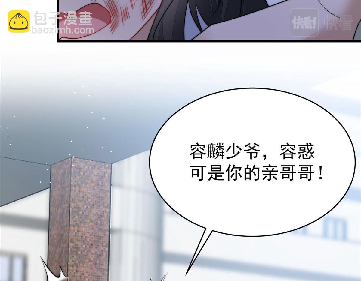 50 抄袭风波10
