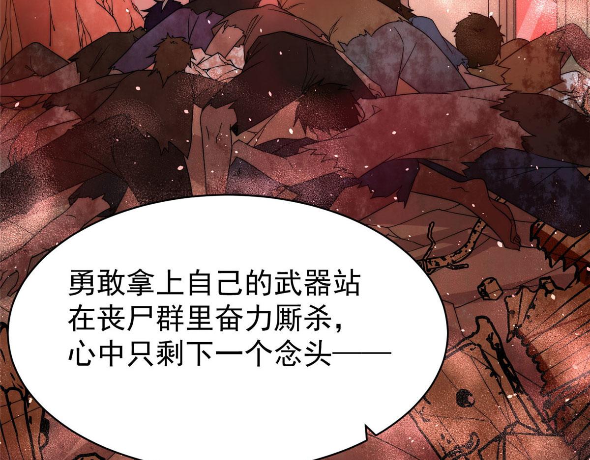 50 抄袭风波102