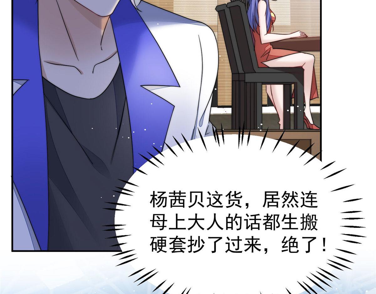 50 抄袭风波111