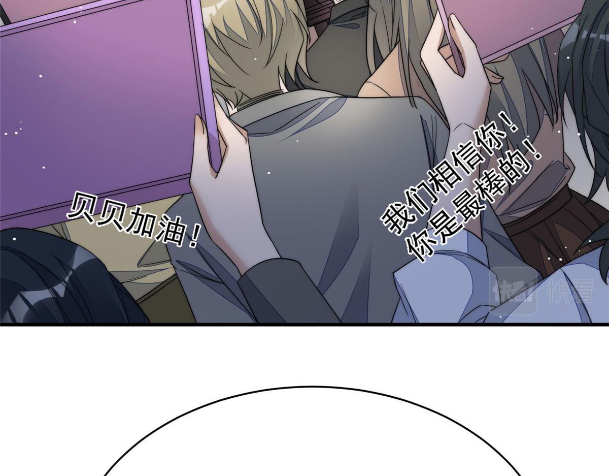 50 抄袭风波115