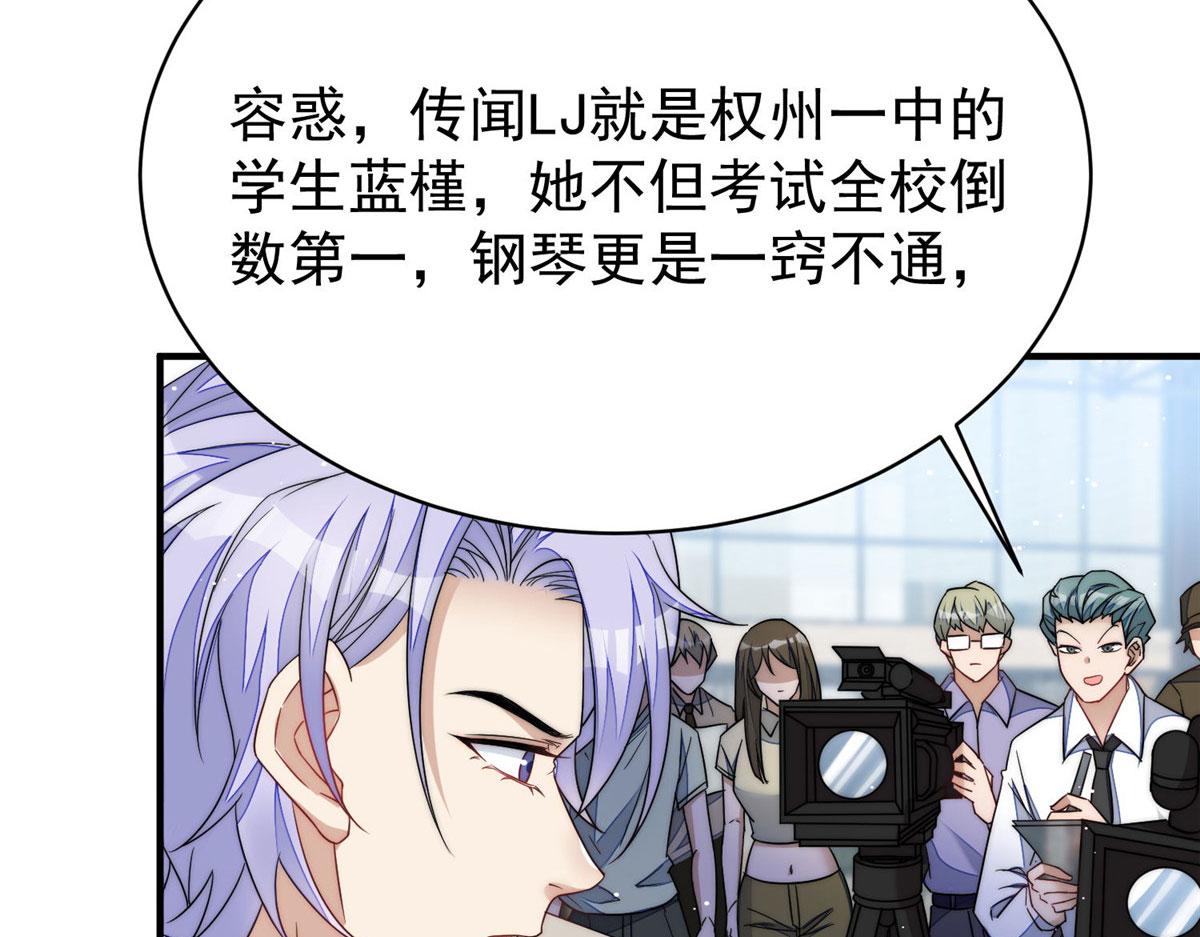 50 抄袭风波117