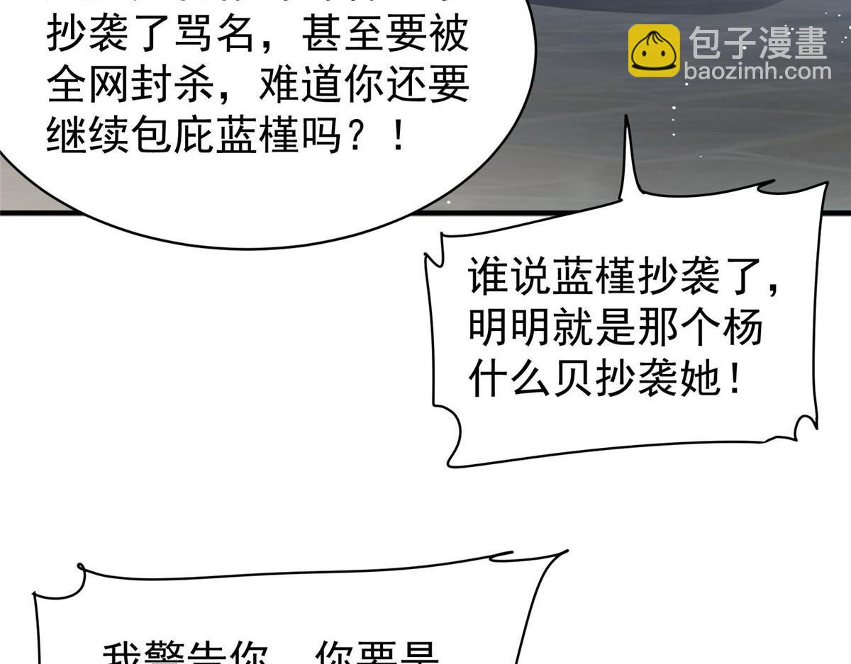 50 抄袭风波13