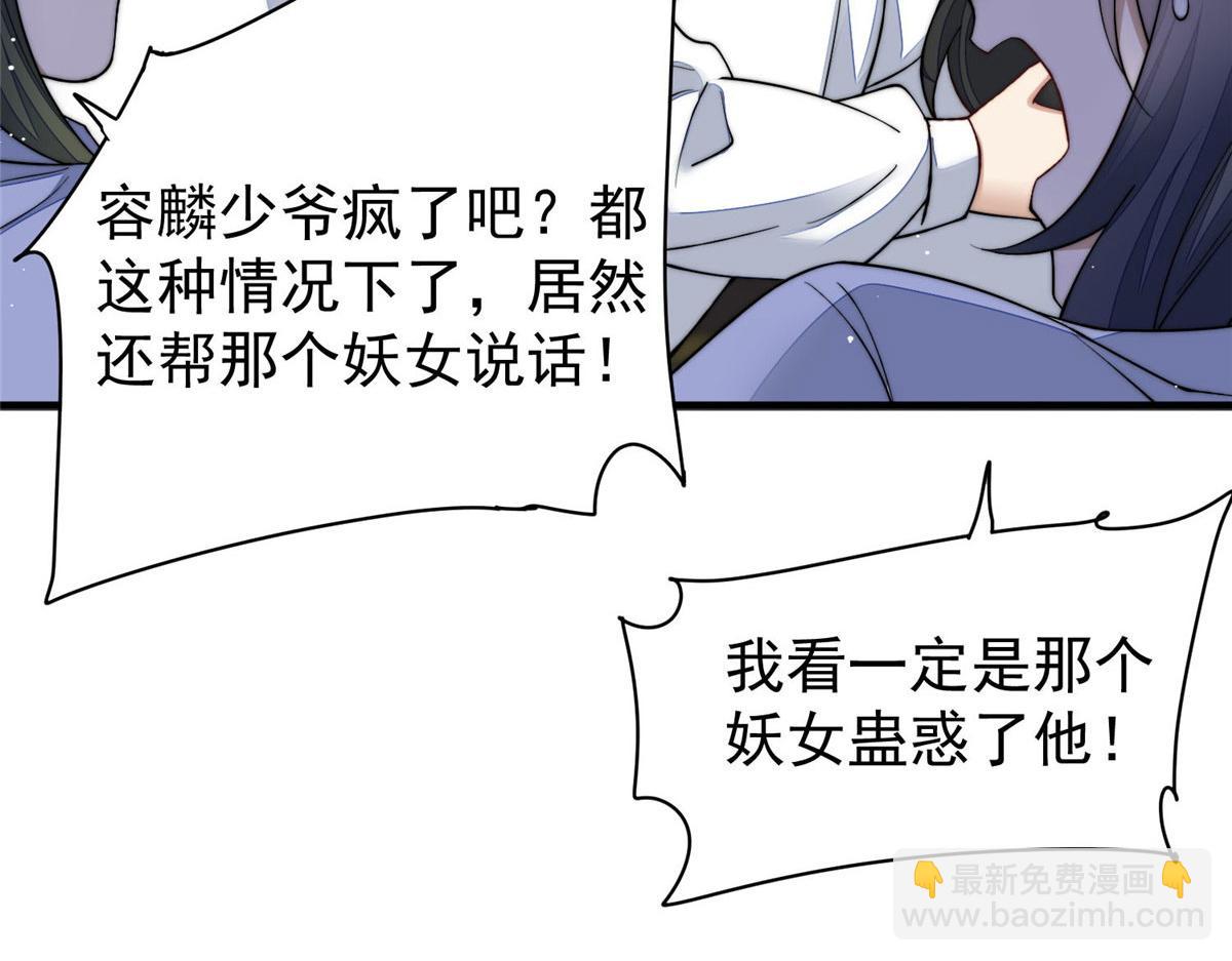 50 抄袭风波16